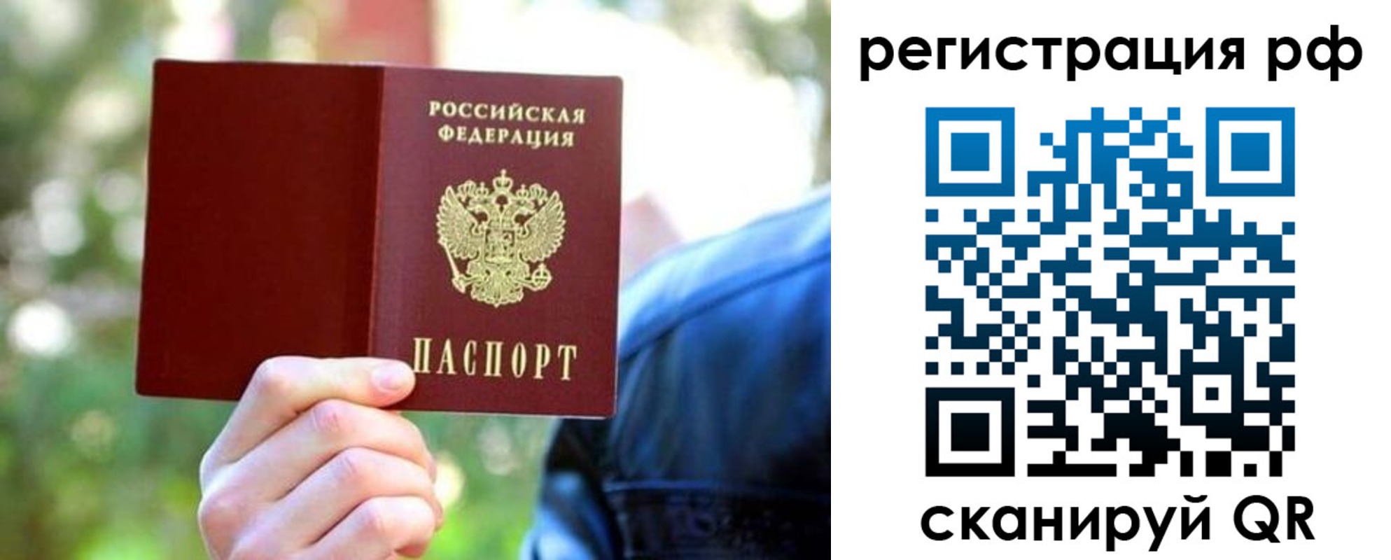 прописка поиск в Тулуне