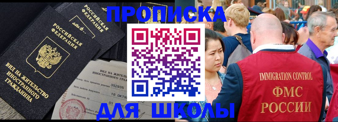 временная регистрация адрес в Тулуне