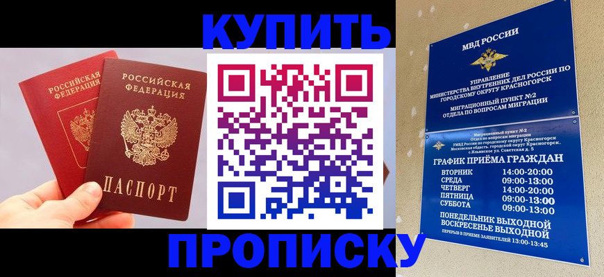 миграционный учет в Тулуне